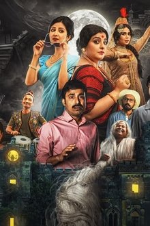 Bhootteriki