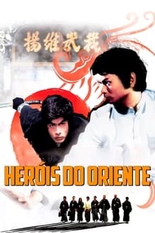 Poster do filme Heróis do Oriente