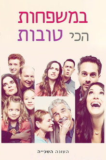 עונה 2