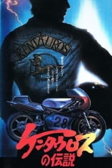 Poster do filme Legend of Kentauros