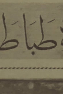 کوچه پاییز