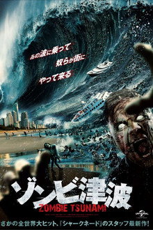 Zombie Tidal Wave