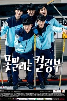 Poster do filme The Curling Team