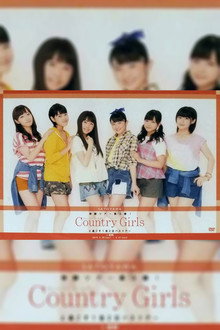 SATOYAMA 体験ツアー第3弾！カントリー・ガールズ と過ごす1泊2日バスツアー in 足利