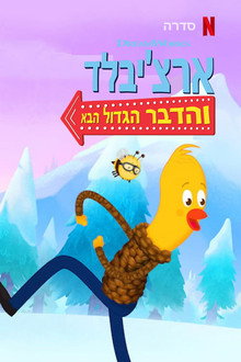 עונה 2