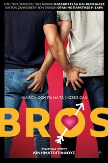 Bros