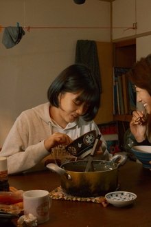 由宇子の天秤