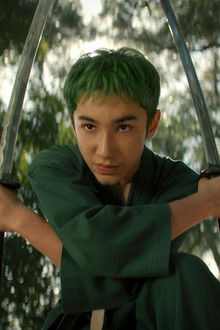 ONE PIECE - Season 1