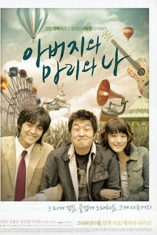 Like Father, Like Son