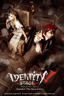 Identity V Stage - Episode 6「The Abyss of Art」
