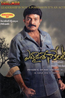 Evadaithe Nakenti