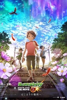 Poster do filme Monster Strike Rain of Memories