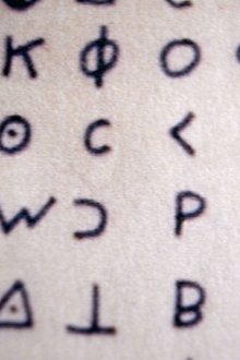 The-Hunt-for-the-Zodiac-Killer