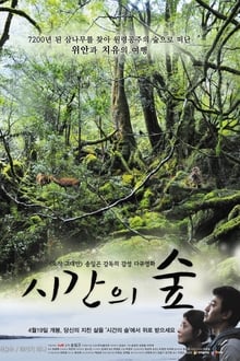 Poster do filme Forest of Time