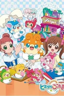 Poster da série Kamisama Minarai: Himitsu no Cocotama