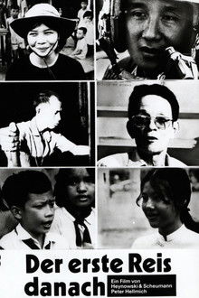 And Then the First Rice