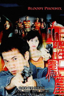 Bloody Phoenix