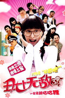 Season 3