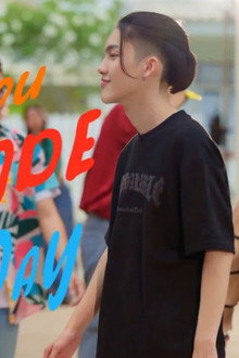ชื่นใจไปทุกวัน