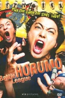 Poster do filme Kamogawa Horumo: Battle League in Kyoto