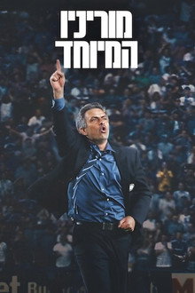 מוריניו: המיוחד