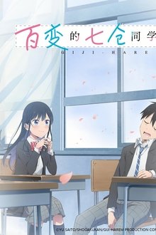 Imagem poster