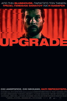 Upgrade