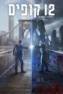 עונה 2