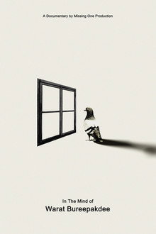 In The Mind of Warat Bureephakdee