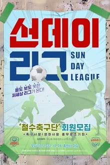 Poster do filme Sunday League