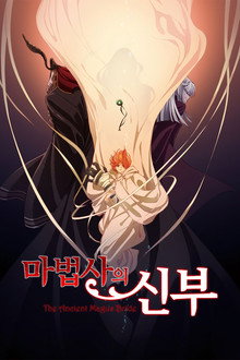 시즌 1