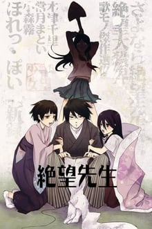 Poster da série Sayonara Zetsubou Sensei