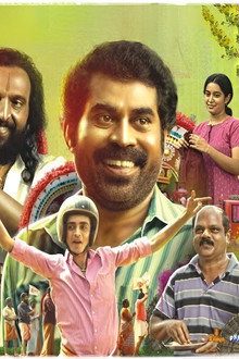 മദനോത്സവം
