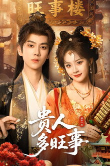 หงส์เงินเหนือบัลลังก์ทอง