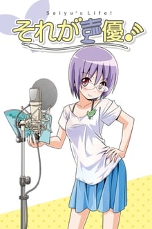 Poster da série Sore ga Seiyuu!