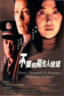 Poster da série Don't Respond to Strangers
