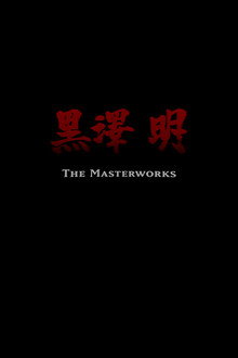 Akira
Kurosawa:
It
Is
Wonderful
to
Create:
Seven
Samurai