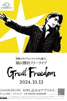 Great Freedom
