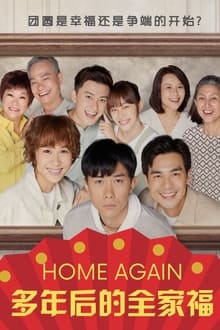 Home Again tv show poster