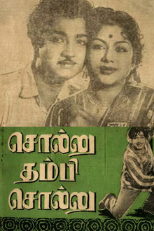 Sollu Thambi Sollu
