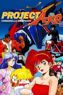 Poster do filme Project A-Ko 3: Cinderella Rhapsody