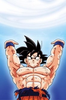 ドラゴンボール-超サイヤ人絶滅計画