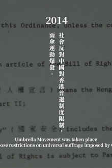 見光