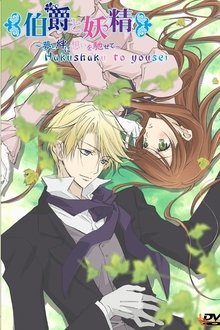 Imagem Hakushaku to Yousei 2008