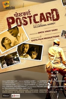 Poster do filme Postcard