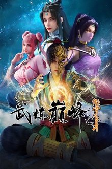 Imagem poster