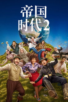 帝国时代2