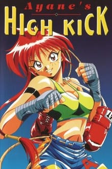 Poster da série Ayane-chan High Kick!