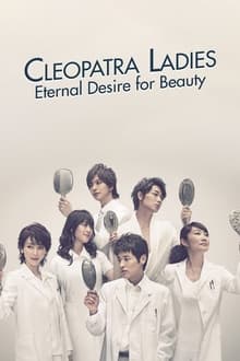 Poster da série Cleopatra na Onnatachi