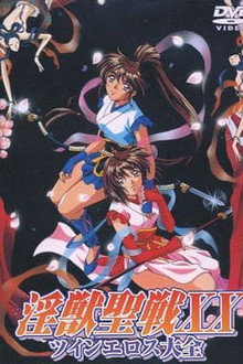 Twin Angels (2)